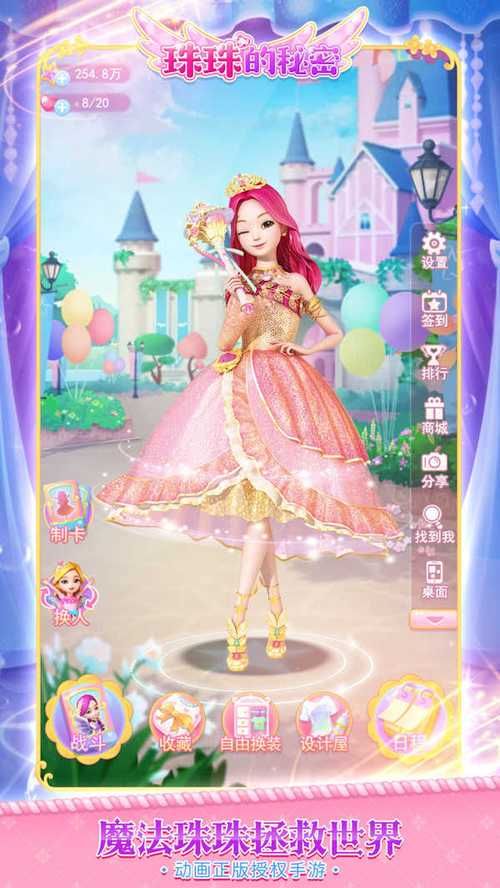 十二位女神汉化版下载指南 快速获取中文版游戏