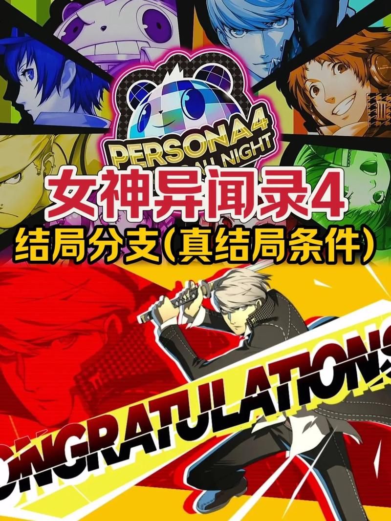 十二位女神汉化版下载指南 快速获取中文版游戏