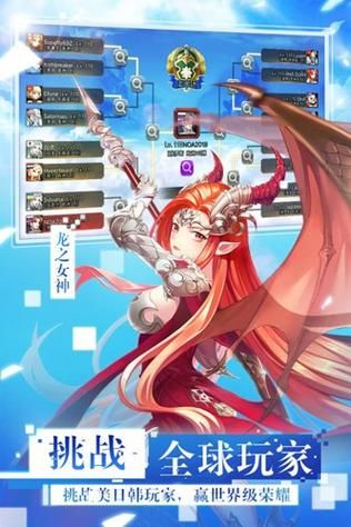 十二位女神汉化版最新更新内容汇总 修复bug提升体验