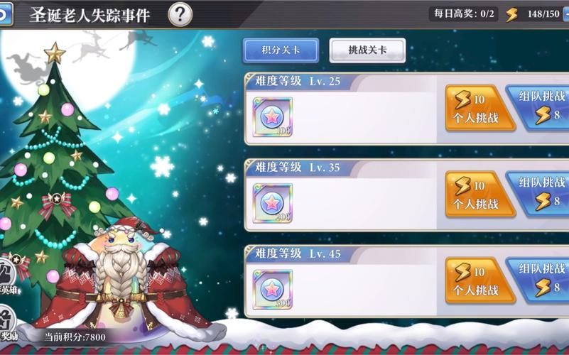 十二位女神汉化版最新更新内容汇总 修复bug提升体验