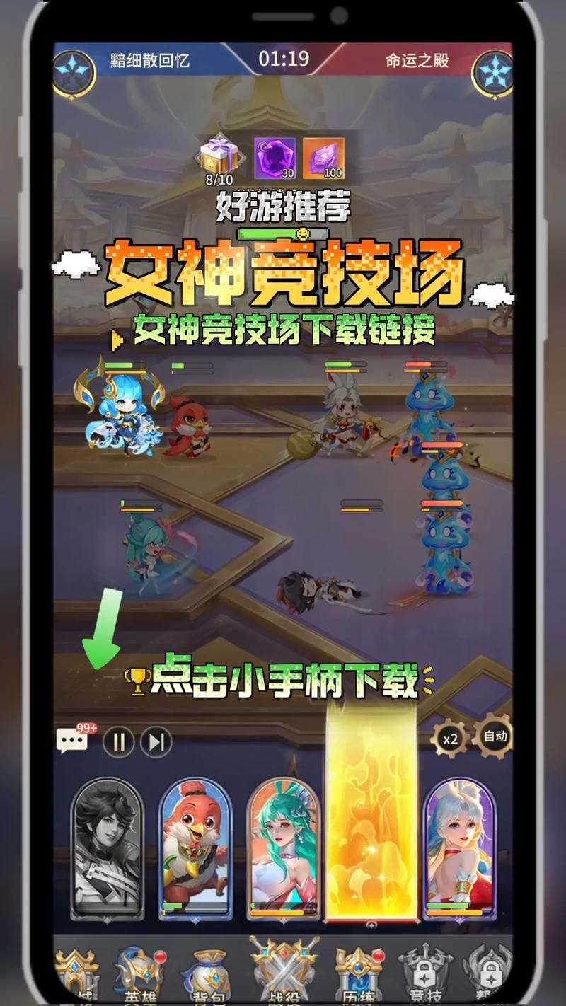 十二位女神游戏下载方法 手把手教你快速安装