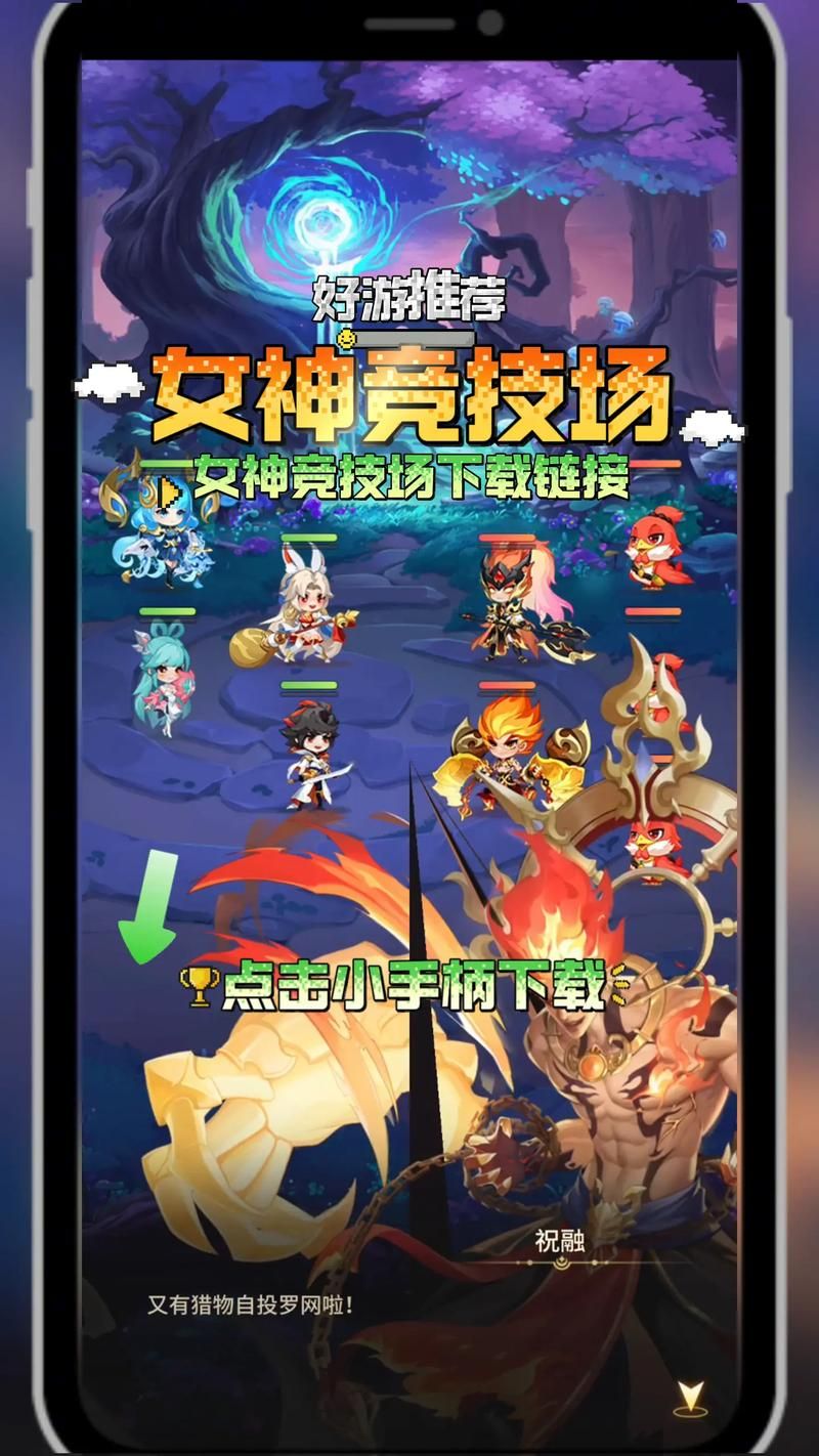 十二位女神游戏下载方法 手把手教你快速安装