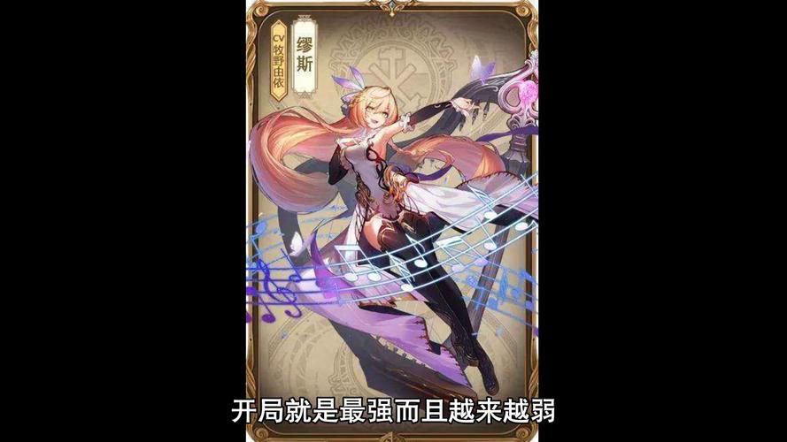 十二位女神游戏介绍如何快速上手与阵容搭配