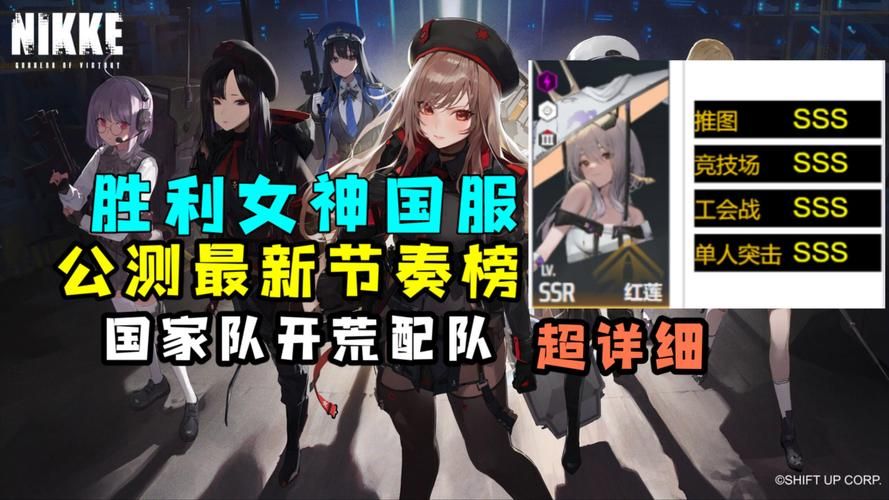 十二位女神游戏官网新手入门指南与角色推荐