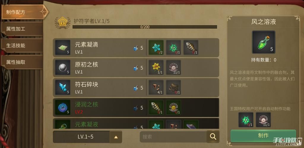 十二位女神游戏攻略快速升级与资源获取心得
