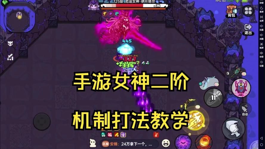 十二位女神游戏攻略快速升级与资源获取心得