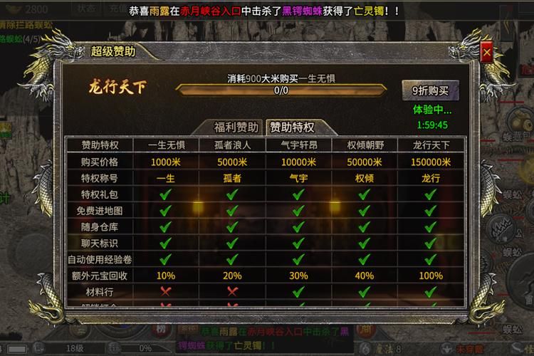 十二位女神游戏攻略快速升级与资源获取心得