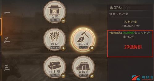 十二位女神游戏攻略快速升级与资源获取心得