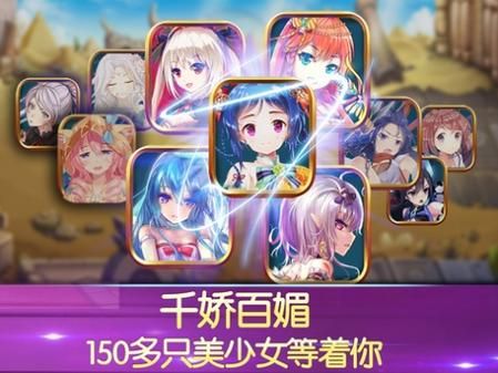 千娇百媚下载安卓版 轻松获取最新版本游戏
