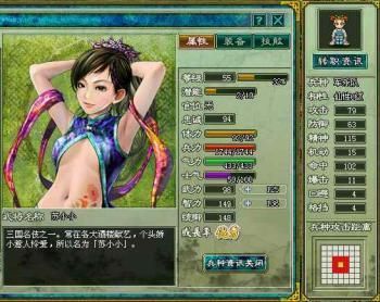 千娇百媚下载安卓版 轻松获取最新版本游戏