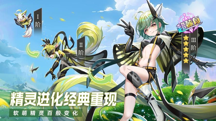 千娇百媚安卓游戏攻略 新手必看技巧分享
