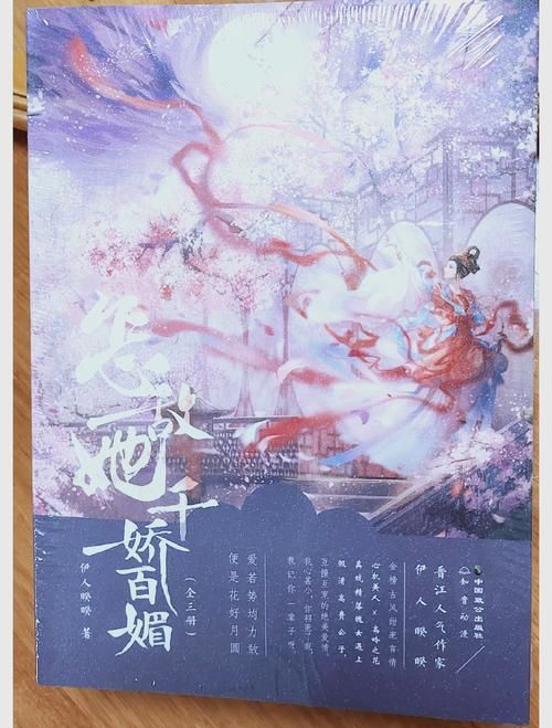 千娇百媚官方正式版下载最新版完整功能全解锁