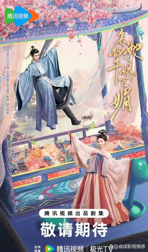 千娇百媚官方正式版下载最新版完整功能全解锁
