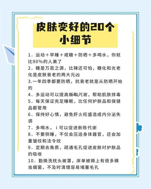 千娇百媚官方网站带你了解护肤小技巧