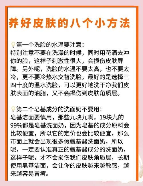 千娇百媚官方网站带你了解护肤小技巧