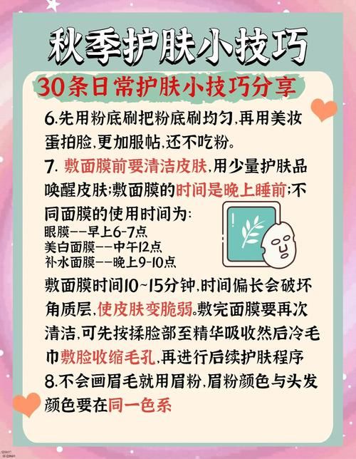 千娇百媚官方网站带你了解护肤小技巧