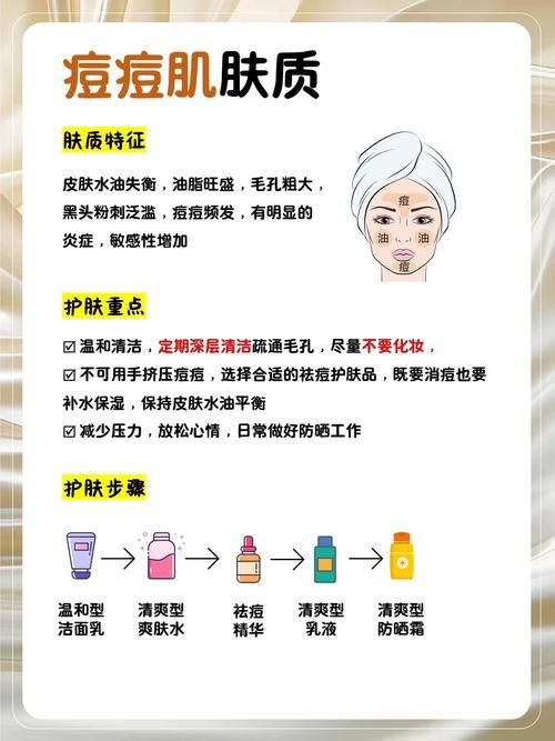 千娇百媚官方网站带你了解护肤小技巧