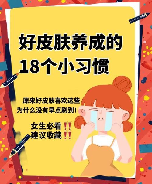 千娇百媚官方网站带你了解护肤小技巧