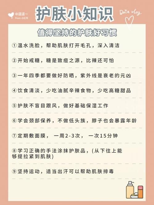 千娇百媚官方网站带你了解护肤小技巧