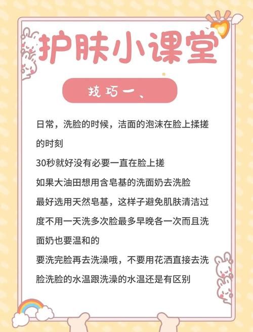 千娇百媚官方网站带你了解护肤小技巧