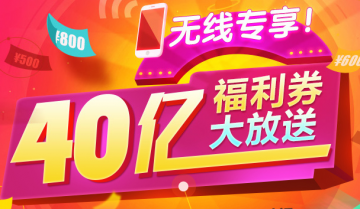 千娇百媚官网会员专享福利 快来加入吧