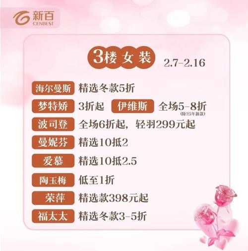 千娇百媚官网会员专享福利 快来加入吧