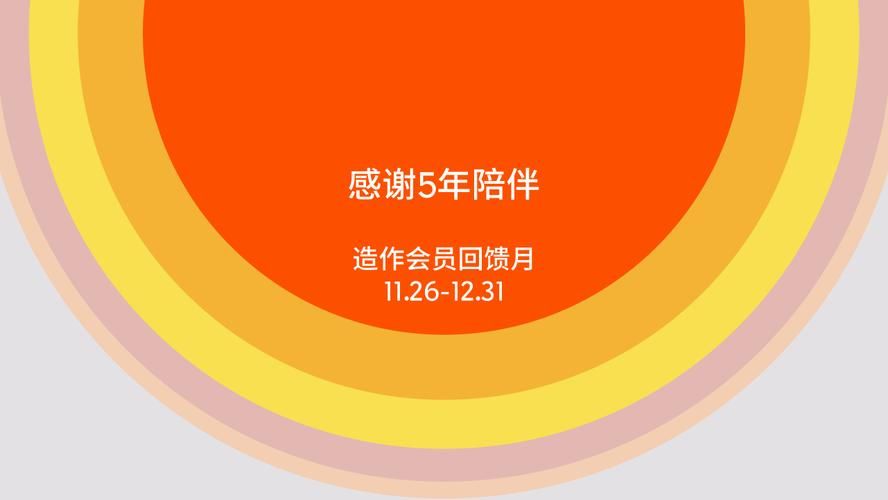 千娇百媚官网会员专享福利 快来加入吧