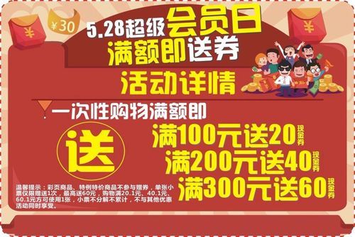 千娇百媚官网会员专享福利 快来加入吧