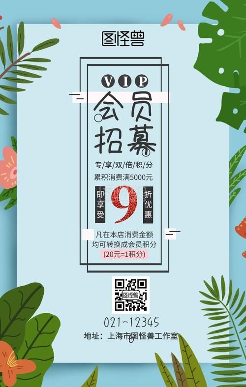 千娇百媚官网会员专享福利 快来加入吧