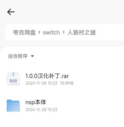 千娇百媚汉化版下载教程 手把手教你安装使用