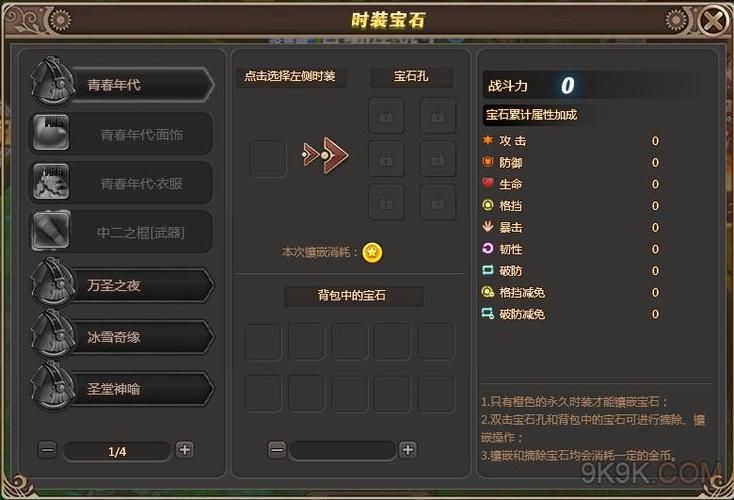 千娇百媚游戏下载攻略 手把手教你快速获取安装包