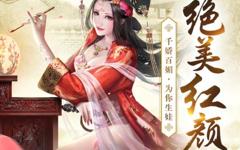 千娇百媚游戏介绍 这款游戏到底有多好玩