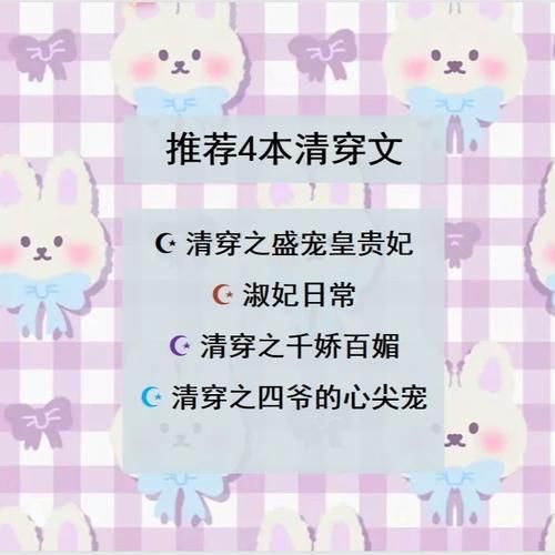 千娇百媚游戏攻略大全 新手必看通关技巧分享