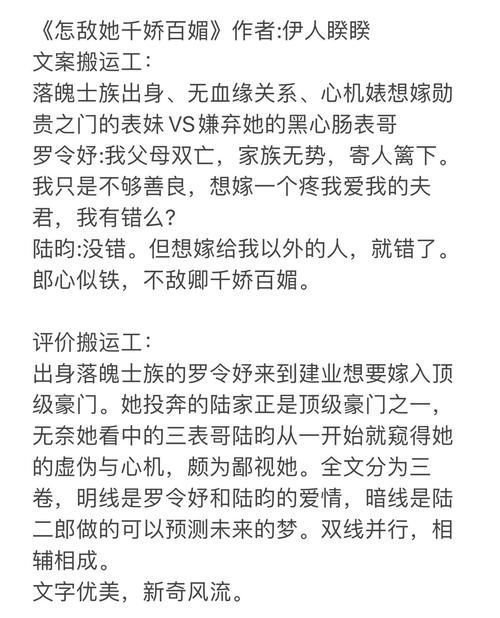 千娇百媚游戏攻略大全 新手必看通关技巧分享