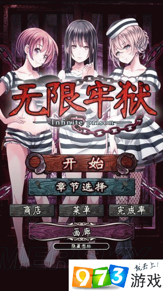 千娇百媚游戏攻略大全 新手必看通关技巧分享