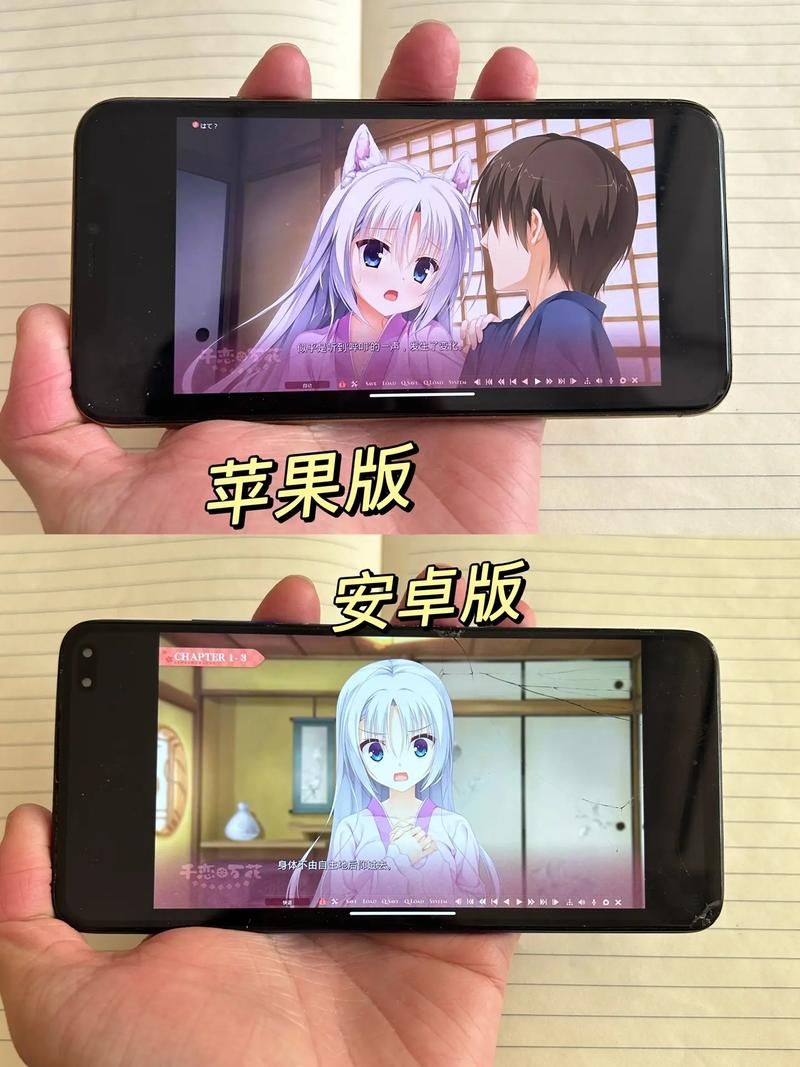 千恋万花安卓版和ios区别 哪个版本更好玩