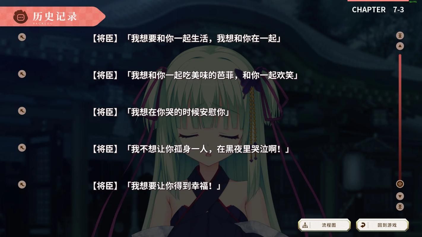千恋万花官网下载教程 手把手教你安装游戏