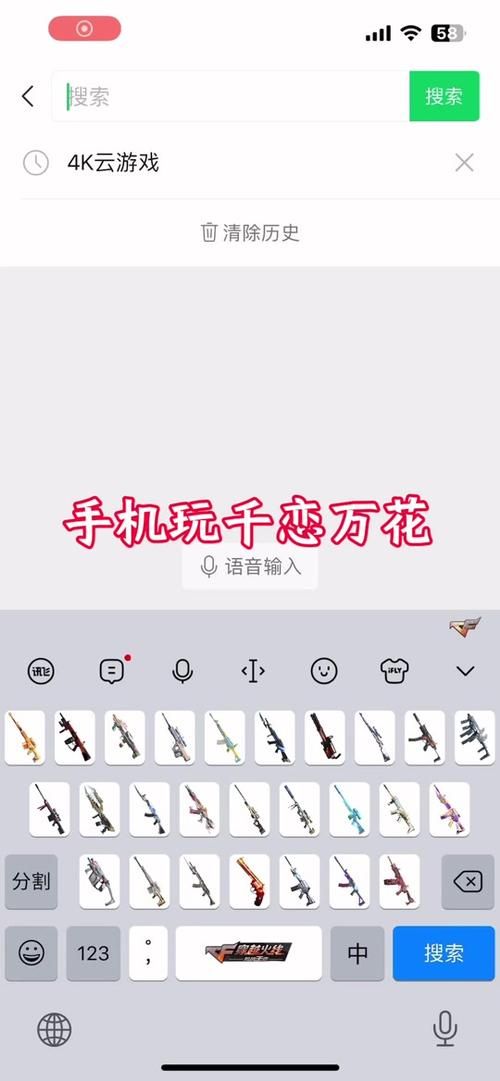 千恋万花官网下载教程 手把手教你安装游戏