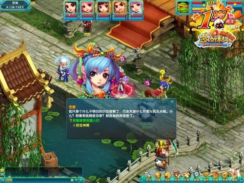 千恋万花杨过游戏评测 画面与玩法深度分析