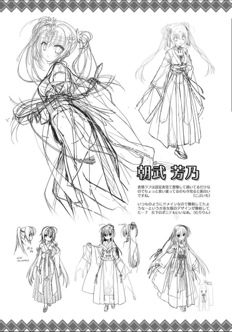 千恋万花汉化版最新更新内容一览 新增剧情与优化细节