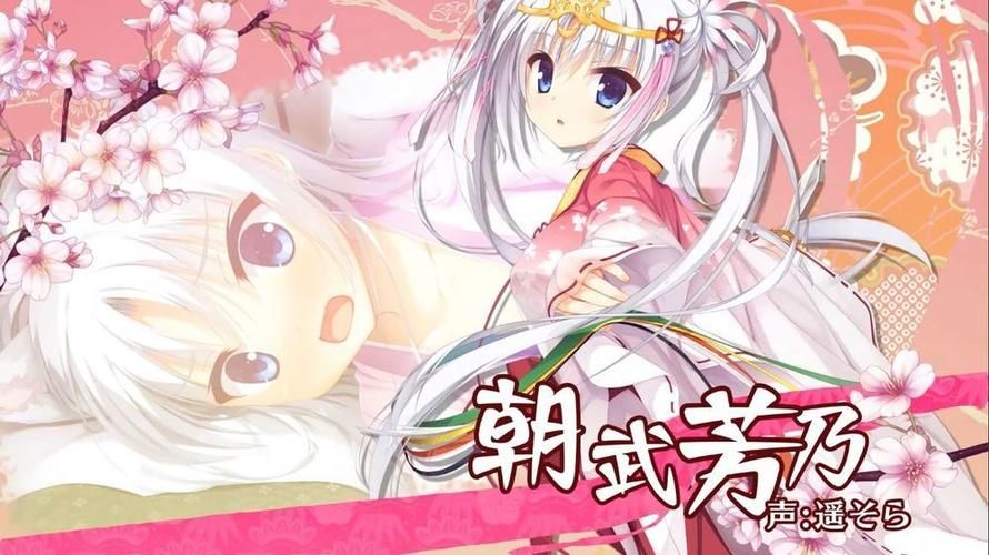 千恋万花游戏下载地址分享 手机电脑都能玩