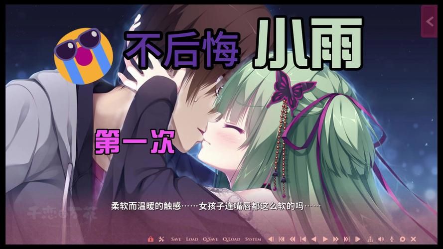 千恋万花游戏官网下载 最新版安装包免费获取