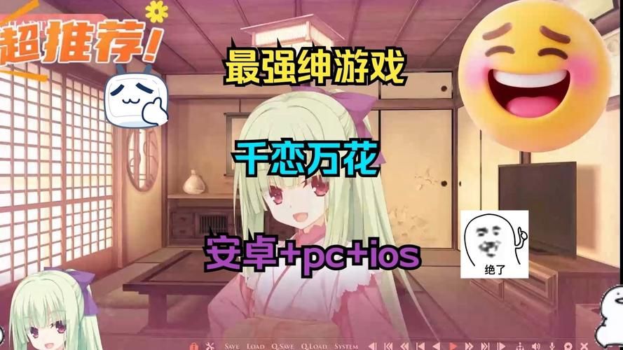 千恋万花游戏攻略宝典 全CG收集技巧与路线推荐