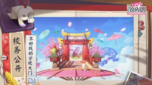 千金奴隶家家酒游戏下载 最新版本免费安装教程