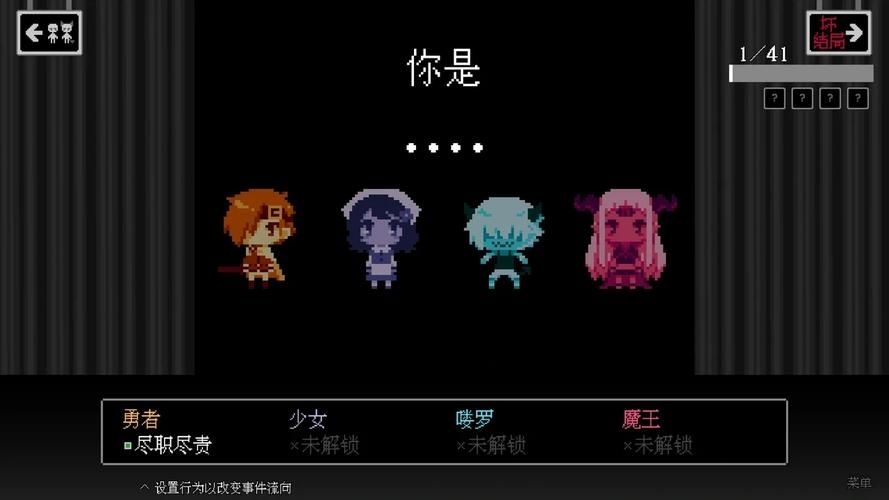 千金奴隶家家酒游戏隐藏任务 解锁所有结局攻略