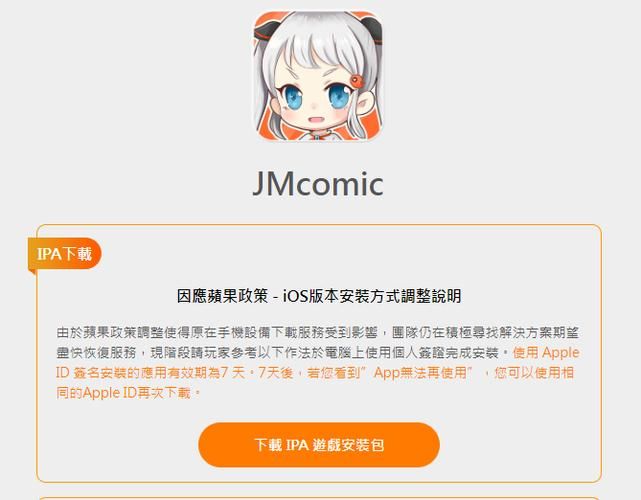 千金奴隶家家酒版本大全下载安装教程