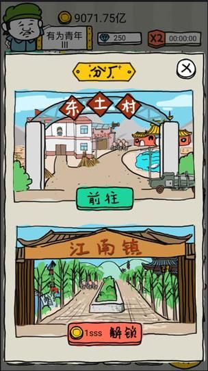 千金的奴隶家家酒在哪下载中文版最新攻略