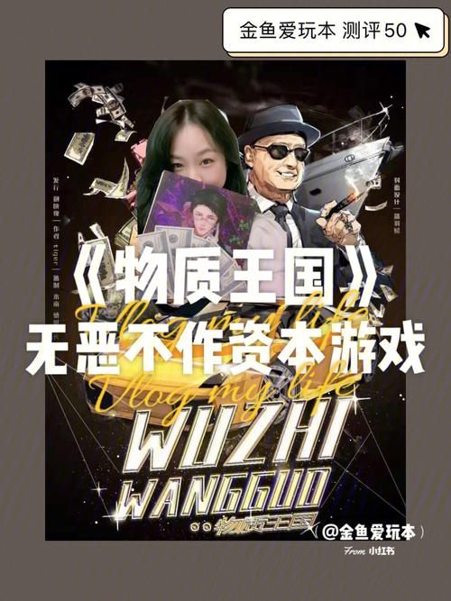 千金的奴隶家家酒安卓游戏最新版本体验测评