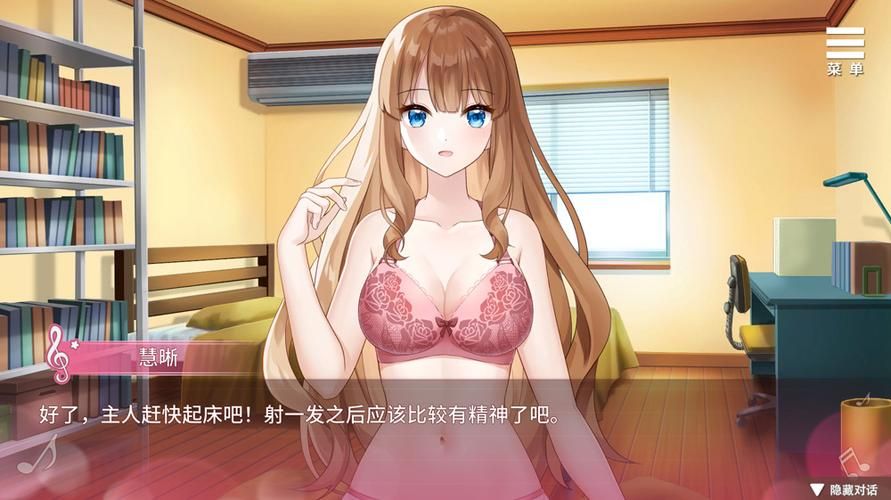 千金的奴隶家家酒更新地址官方正版阅读链接