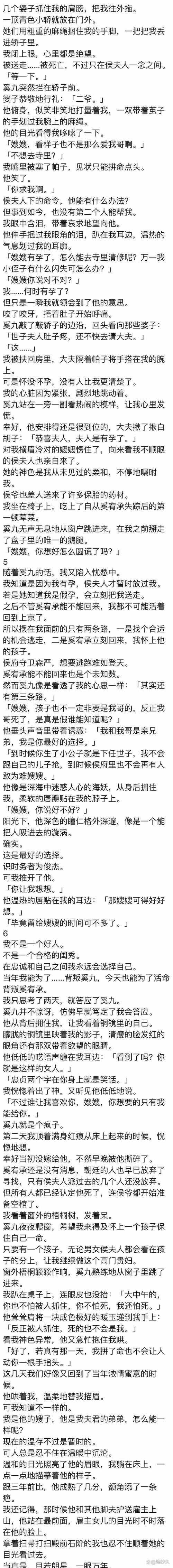 千金的奴隶家家酒杨过游戏常见问题解决方法汇总